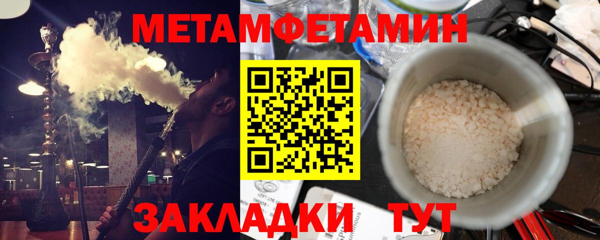 АМФЕТАМИН Розовый  Вход с VPN  АМФ  Кудымкар 
