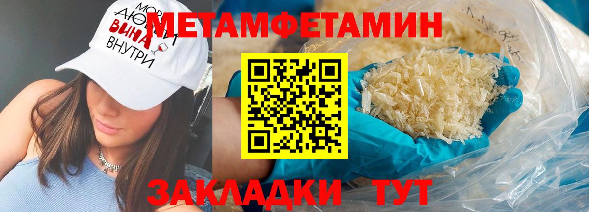 АМФЕТАМИН 98% Кудымкар