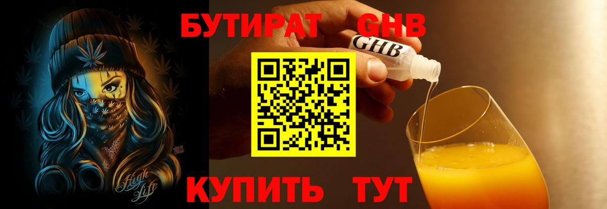 Кудымкар  Бутират оксана  Вход с VPN 