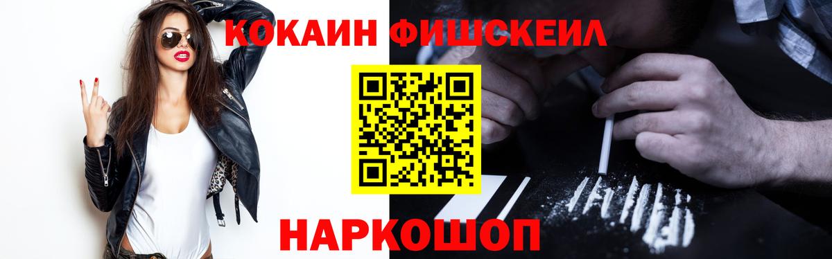 Кокаин Колумбийский Кудымкар