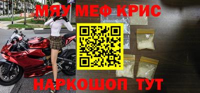 спайс Будённовск
