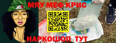 прущая мука Бугуруслан