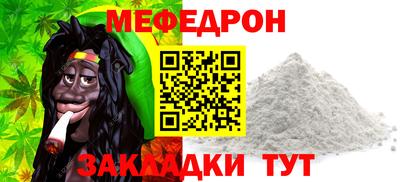 спайс Будённовск