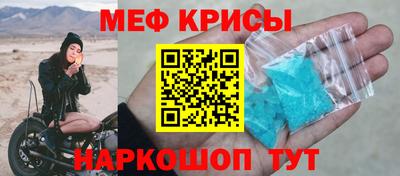 прущая мука Бугуруслан