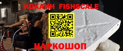 спайс Будённовск