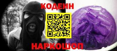 спайс Будённовск