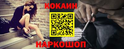 герыч Анапа