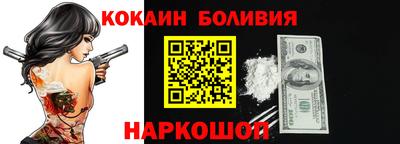 прущая мука Бугуруслан
