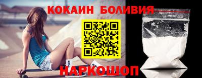 спайс Будённовск