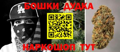 спайс Будённовск