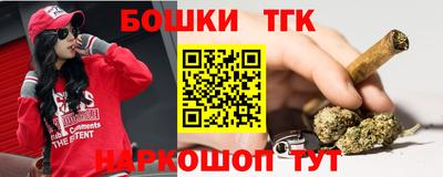 прущая мука Бугуруслан