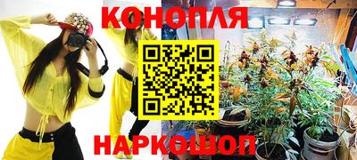 экстази Ангарск