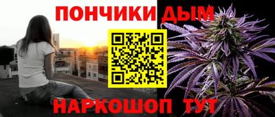 спайс Будённовск
