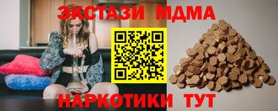 спайс Будённовск