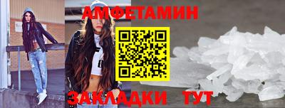 спайс Будённовск