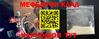 спайс Будённовск