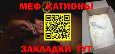 прущая мука Бугуруслан