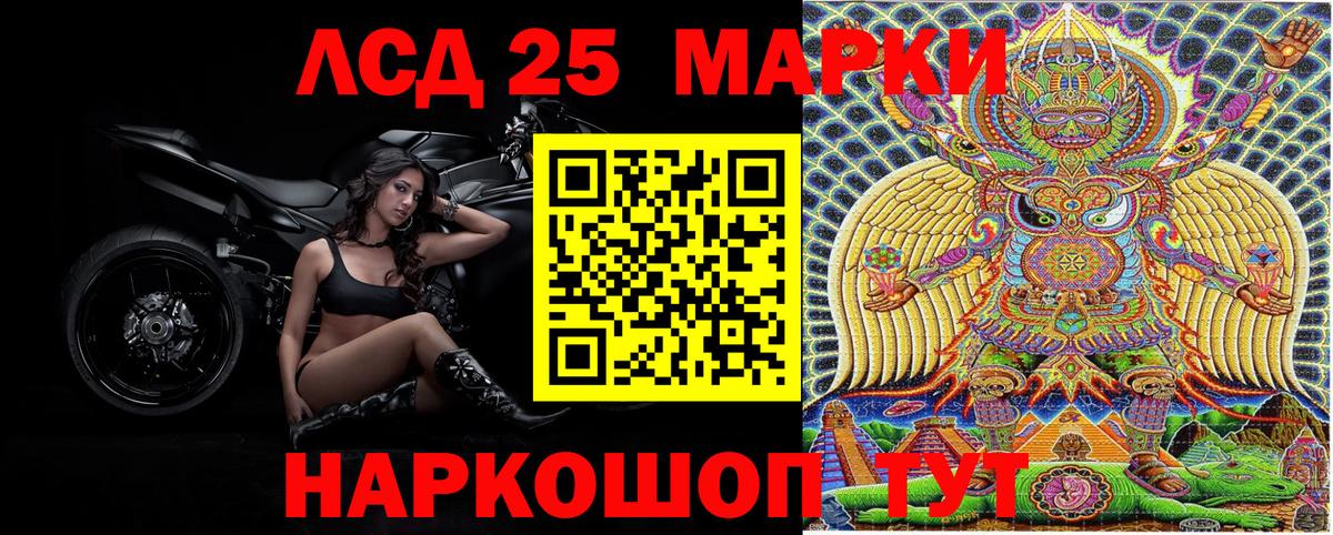 Кудымкар  Марки 25I-NBOMe 1500мкг  Марки NBOMe  Марки 25I-NBOMe 1500мкг  Вход с VPN 