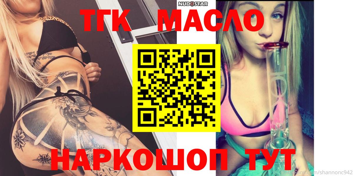 ГАШИШ  Кудымкар  Марихуана  Экстази  Мефедрон   Вход с VPN  МДМА  COCAIN  Метамфетамин 