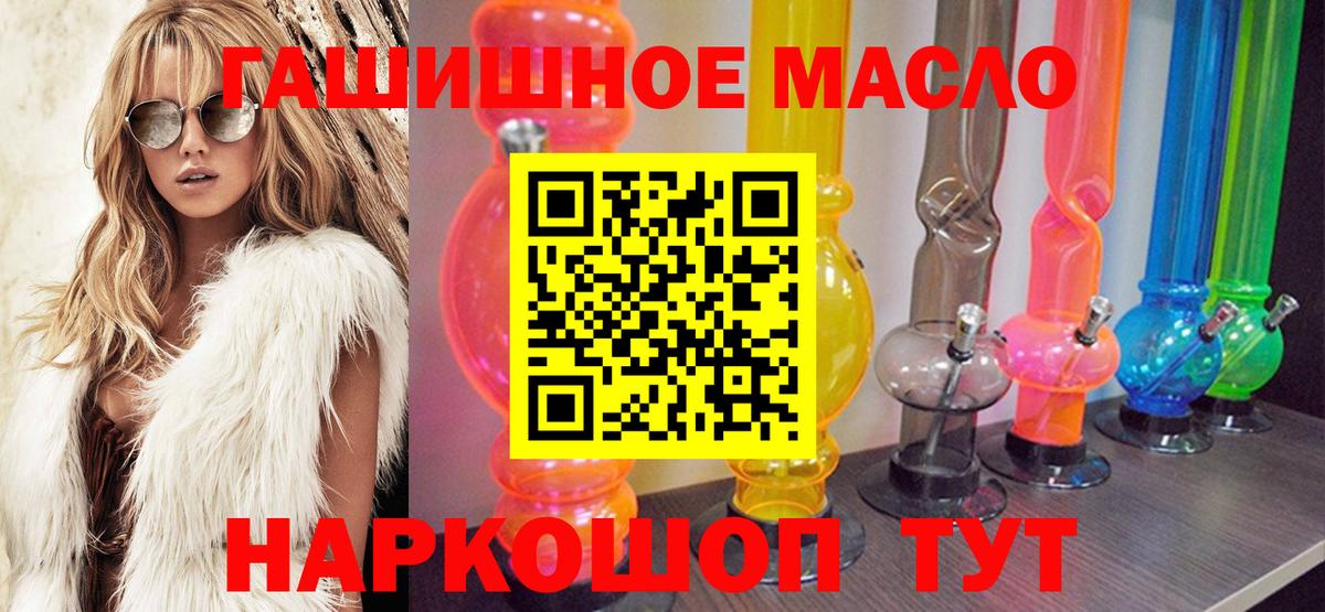 как найти закладки  Дистиллят ТГК гашишное масло  Кудымкар  Вход с VPN  Дистиллят ТГК Wax 