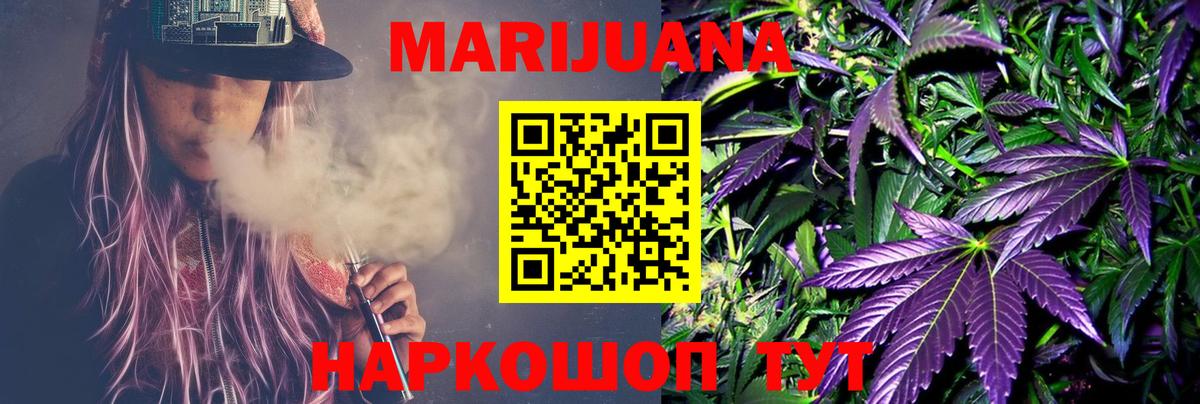 Канабис конопля Кудымкар